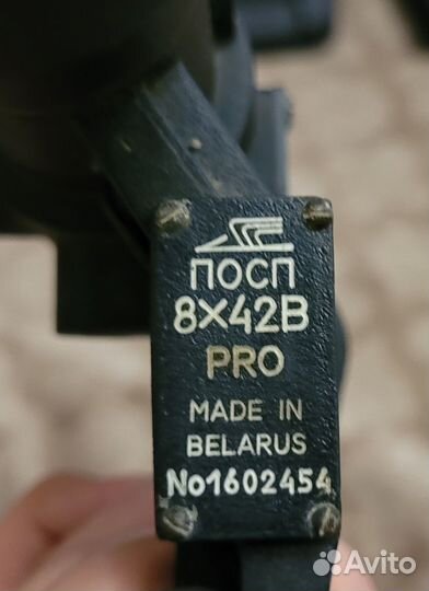 Оптический прицел посп 8х42В PRO
