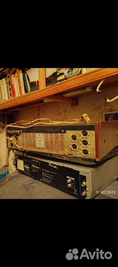 Стереусилитель