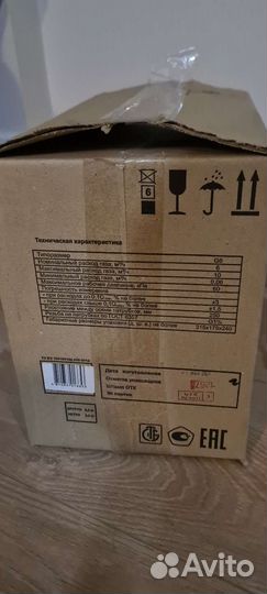 Газовый счетчик g6