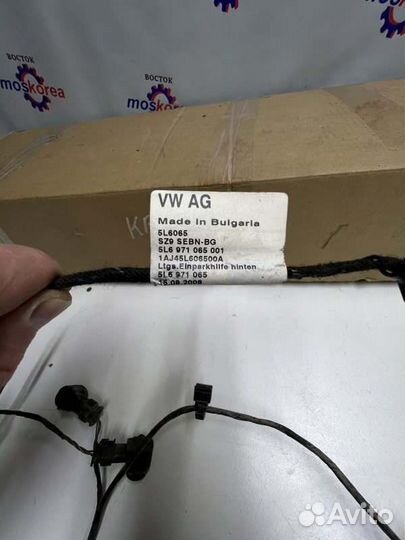 Датчик парковки задний Skoda Yeti 1.2 cbzb 2010