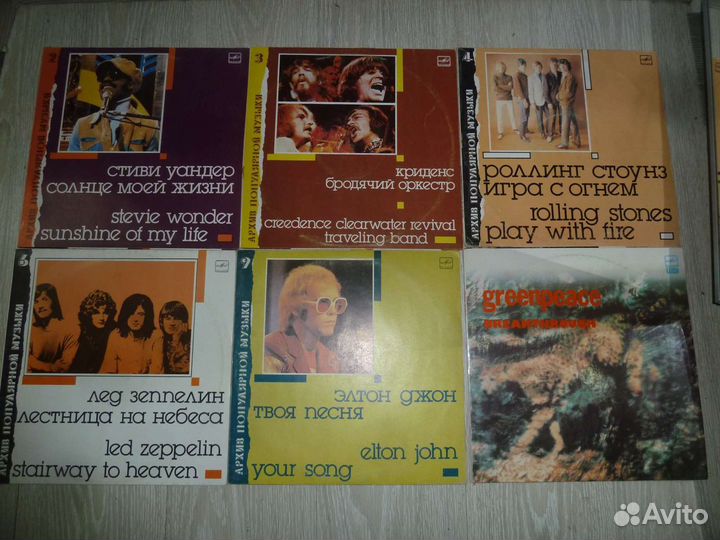 Пластинки виниловые