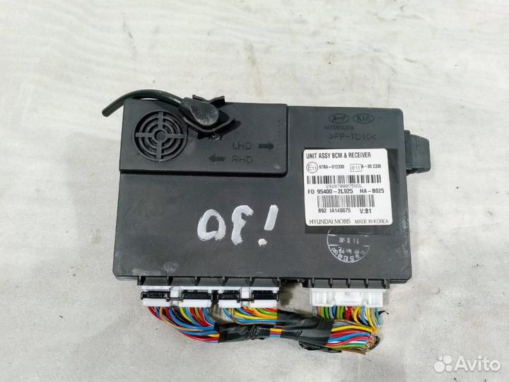 Блок управления центральным замком Hyundai I30