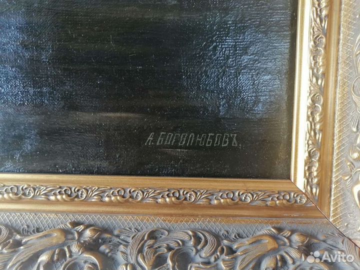 Картина старинная А. Боголюбовъ
