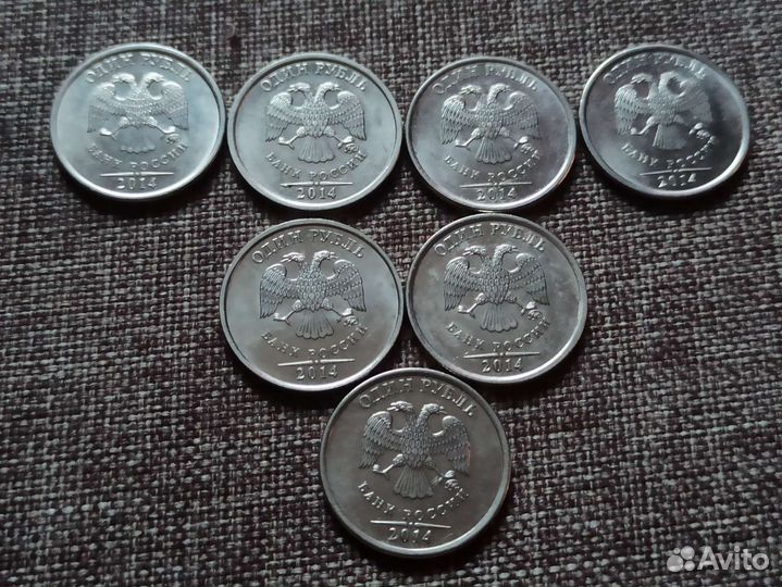 1 Рубль 2014 года ммд