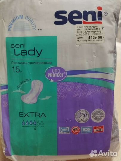 Урологические прокладки seni