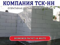 Газосиликатные блоки стеновые