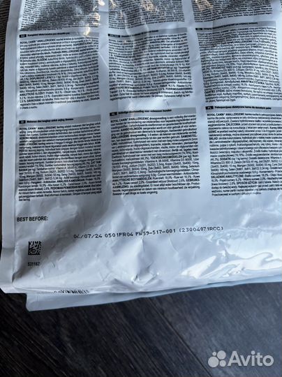 Royal canin anallergenic для собак