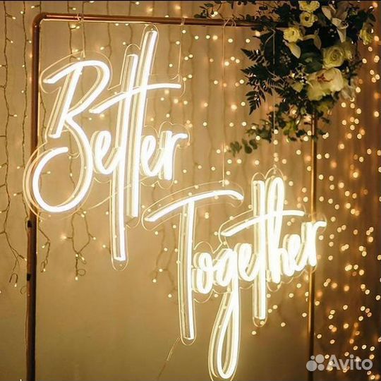 Неоновая вывеска аренда