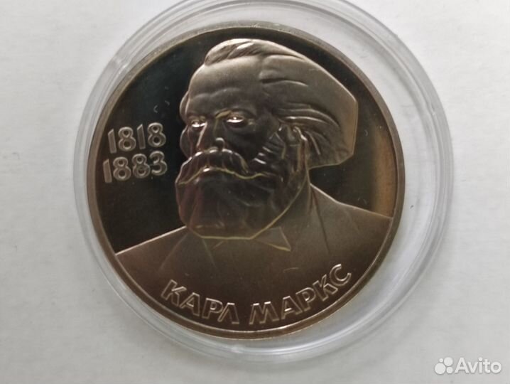 1981-1991, СССР, Набор Юбилейных монет 1,3, 5 руб