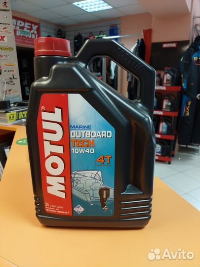 Масло Motul Outboard tech 4T 10W40