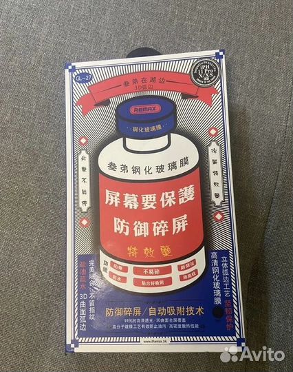 Защитное стекло iPhone 11 Pro X/XS