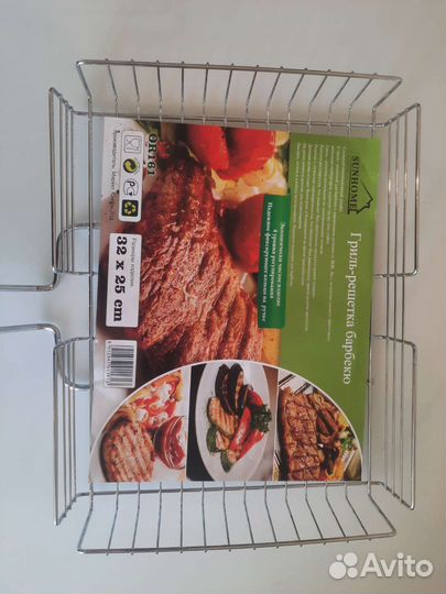 Решетка для гриля и барбекю. Новая