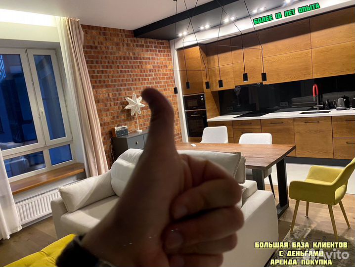 Ваш личный риэлтор.Агент по Недвижимости.Брокер