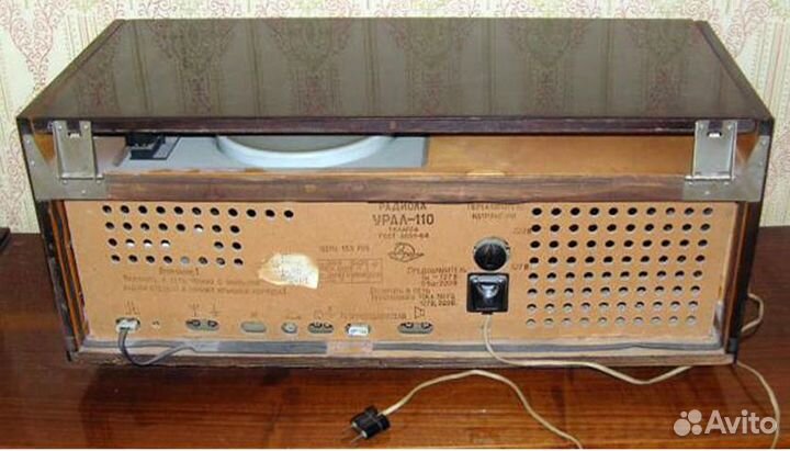 Радиола сетевая ламповая 