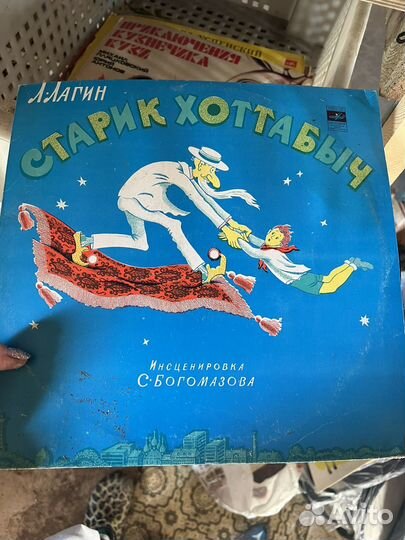 Виниловые пластинки детские