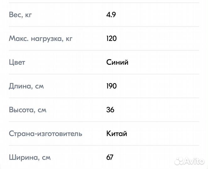 Раскладушка кровать туристическая усиленная