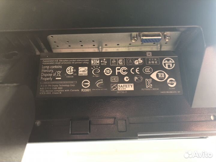 Монитор hp 19' LCD