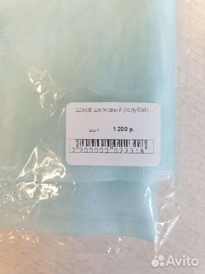 Шарф новый шёлк