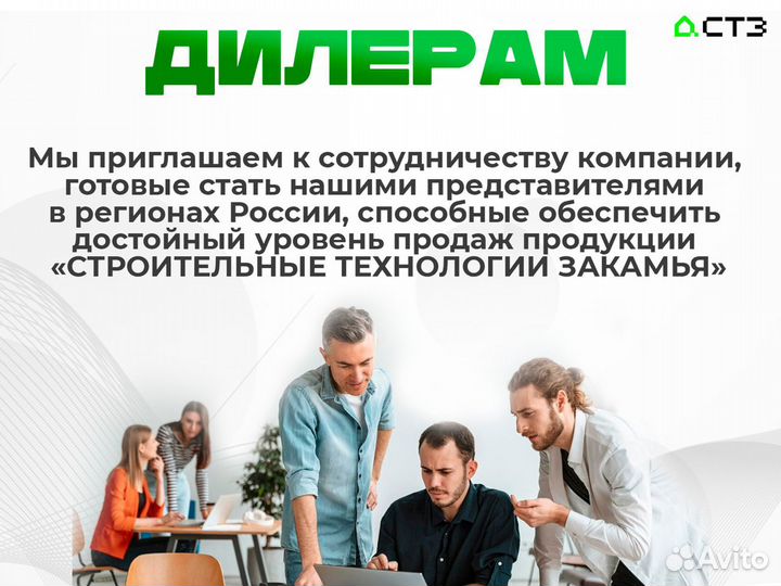 Термопанели фасадные