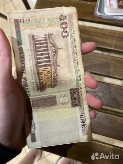 Купюры белорусии старые