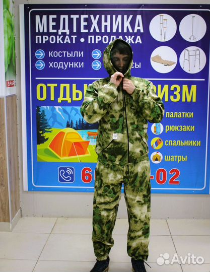 Спец одежда мужская мох