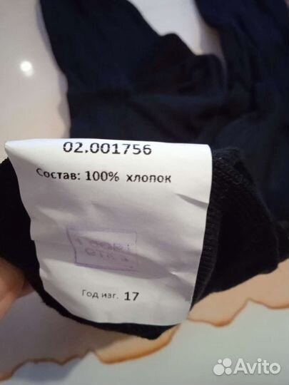 Носки летние х/б 10 пар для Сергея