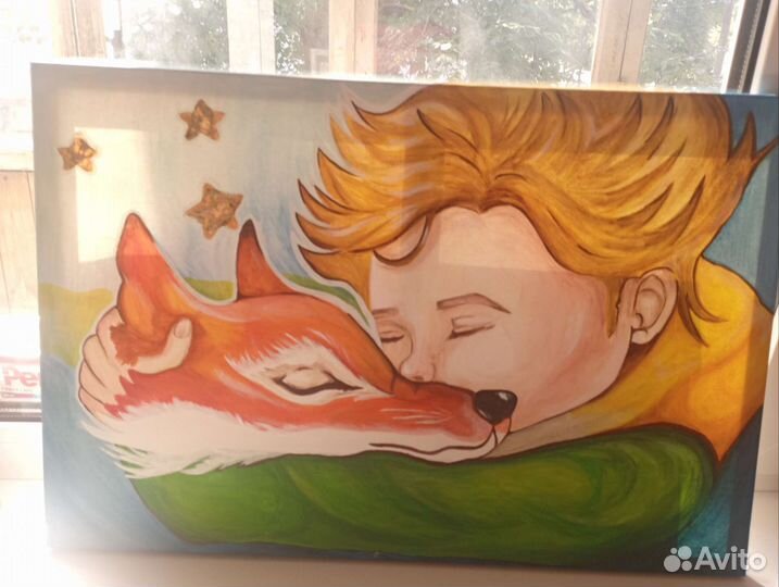 Маленький принц картина