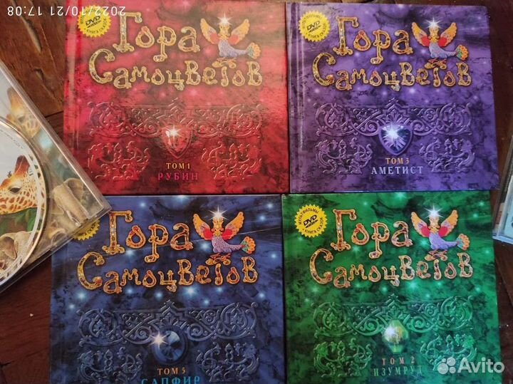 Мультфильмы гора самоцветов