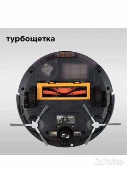 Умный робот-пылесос