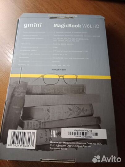 Электронная книга gMini