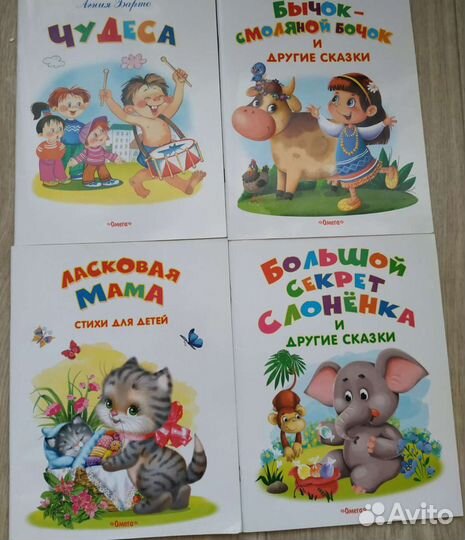 Детские книги