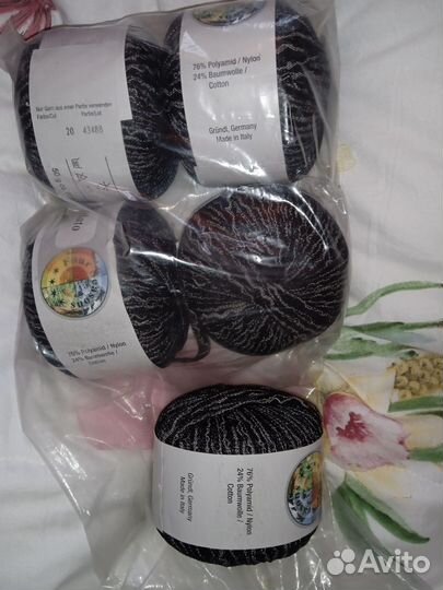 Пряжа нитки для вязания пакетом