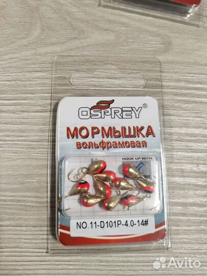 Мормышки вольфрамовые