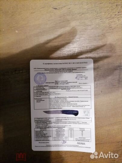 Нож новый Дамасская сталь нож/пила