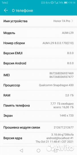 Honor 7a pro