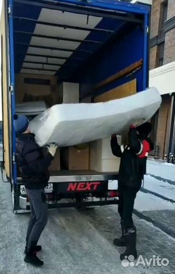 Грузчики + Газель 