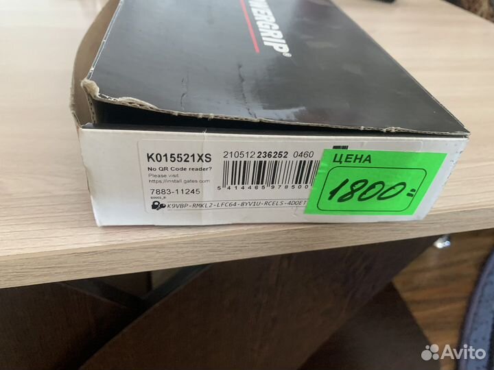 Ремень грм kalina 8кл