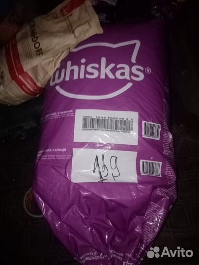 Корм для кошек whiskas вискас