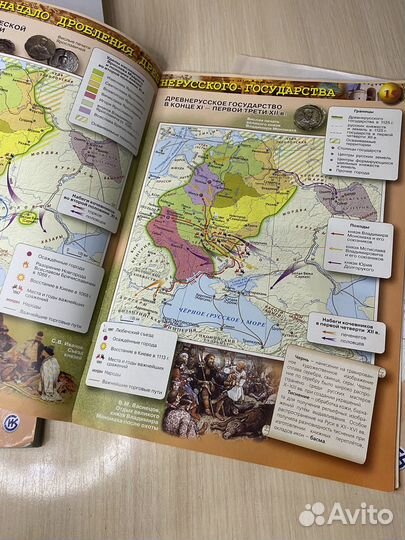 История России 6 класс тетрадь, атлас, контурки
