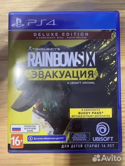 Tom Clancy’s RainbowSix Эвакуация