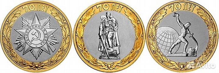 Бородино, ВОВ, комплекты, альбомы