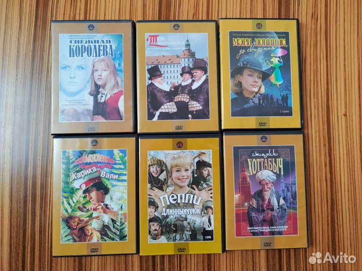 Dvd диски Советские фильмы для детей