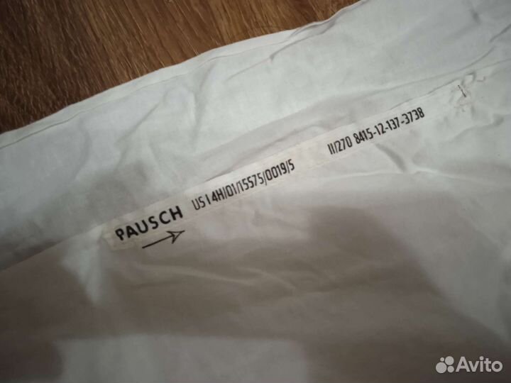 Маскхалат Бундесвер