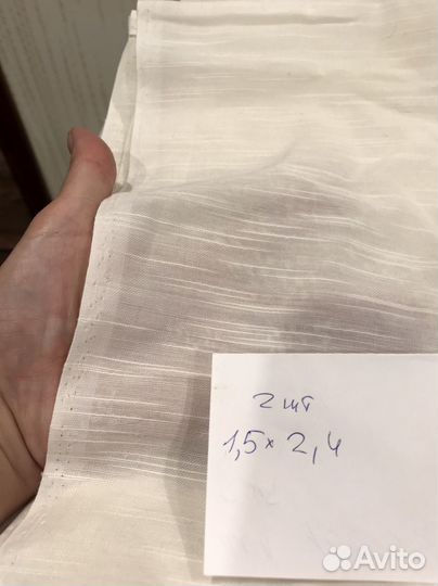 Комплект штор