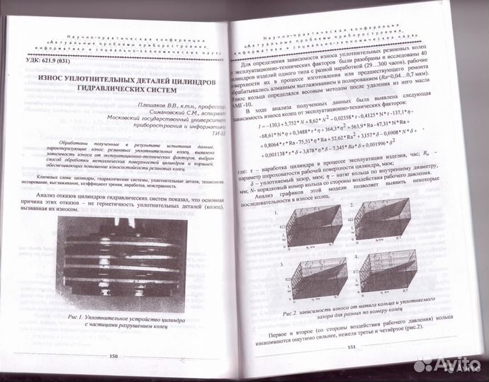 Репетитор по физике, математике и информатике