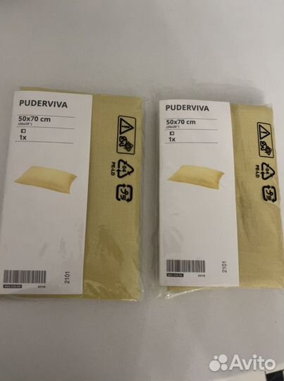 IKEA наволочки