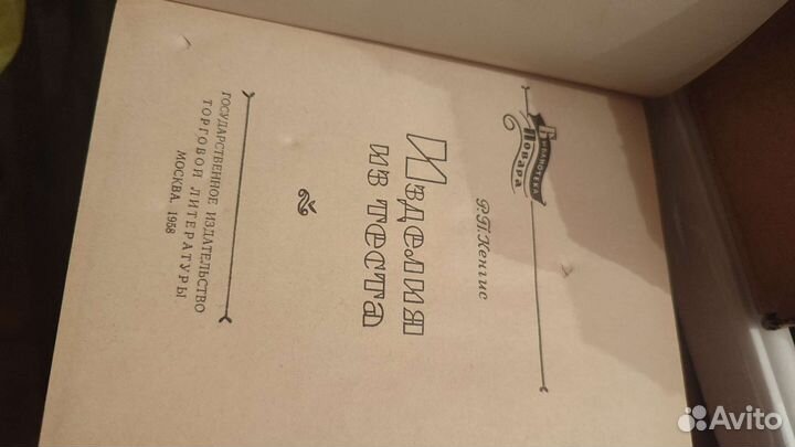 Книги разные по кулинарии СССР