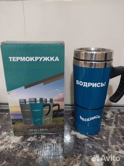 Термокружка новая