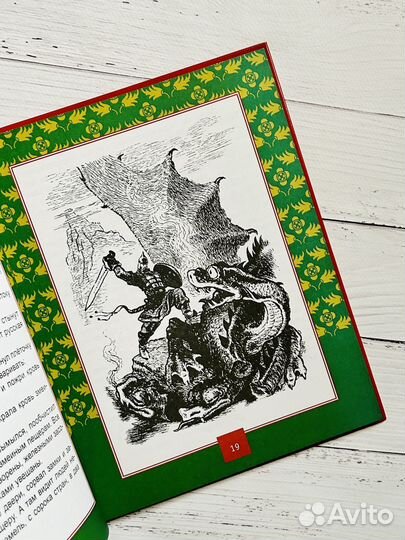 Первоклассные сказки