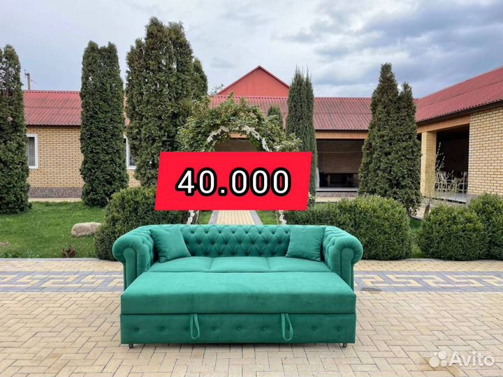 Диван от производителя